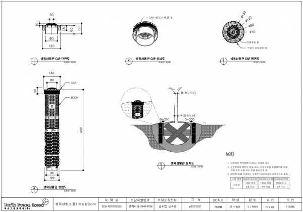 aa068e788d4f4acea3807c6575a9696f_1719472313_7602.png